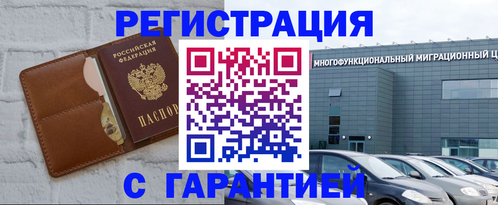 регистрация для дет. сада в Эртили