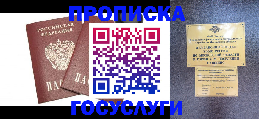 регистрация для дет. сада в Эртили