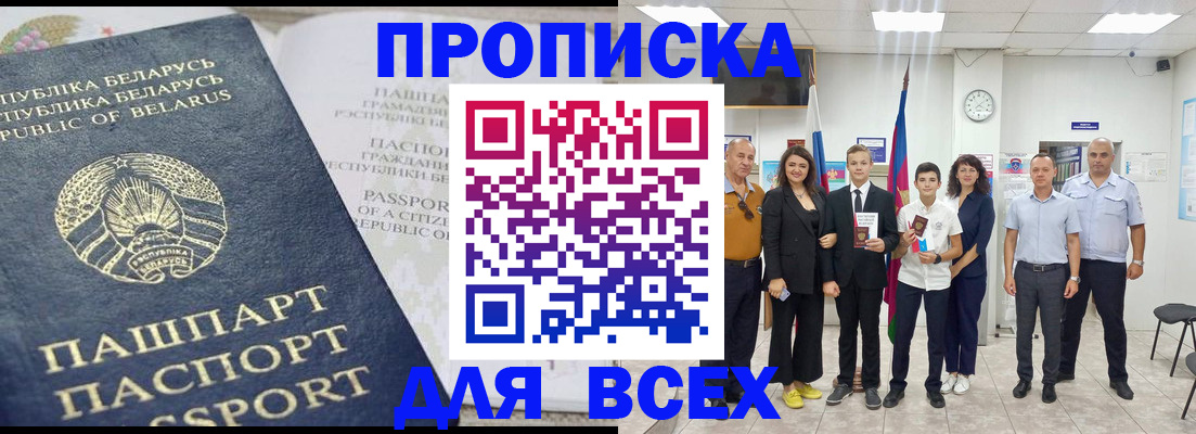 регистрация в Эртили