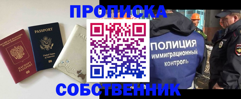 регистрация для дет. сада в Эртили